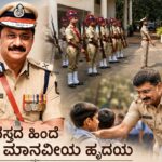 Dr-Ravikathegowda-IPS-Kan