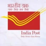 India-Post-1-300x233-1