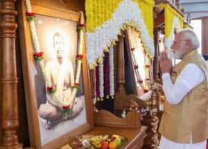 Modi-Mysuru-Visit-Jul-2026-300x215-1