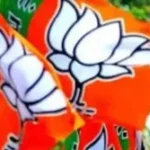 bjp-flag1-300x167-1