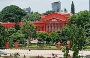 karnataka-high-Court2-300x194-1