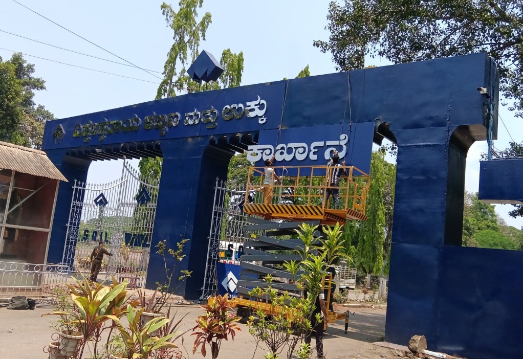 Bhadravati-ISL-plant