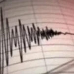 Earthquake-750x461-1-300x184-1
