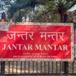 Jantar-Mantar-Image1-300x252-1