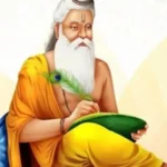 Maharishi-Valmiki-750x450-1