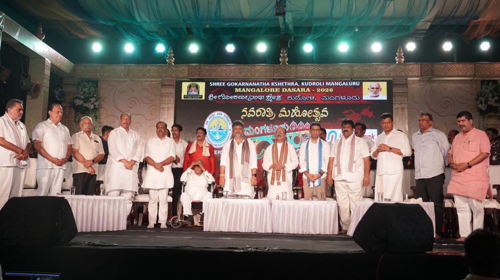 Mangaluru-Dasara-2026-DKS